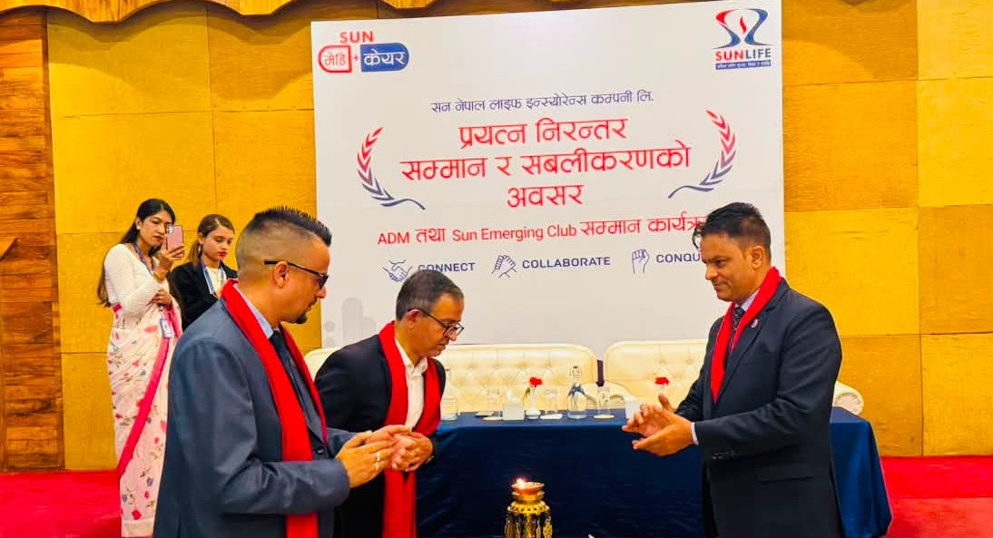 सन नेपाल लाइफको ‘दुई क्षेत्रका एडीएम तथा सन इमर्जिङ क्लब’ अभिकर्ता सम्मान कार्यक्रम सम्पन्न