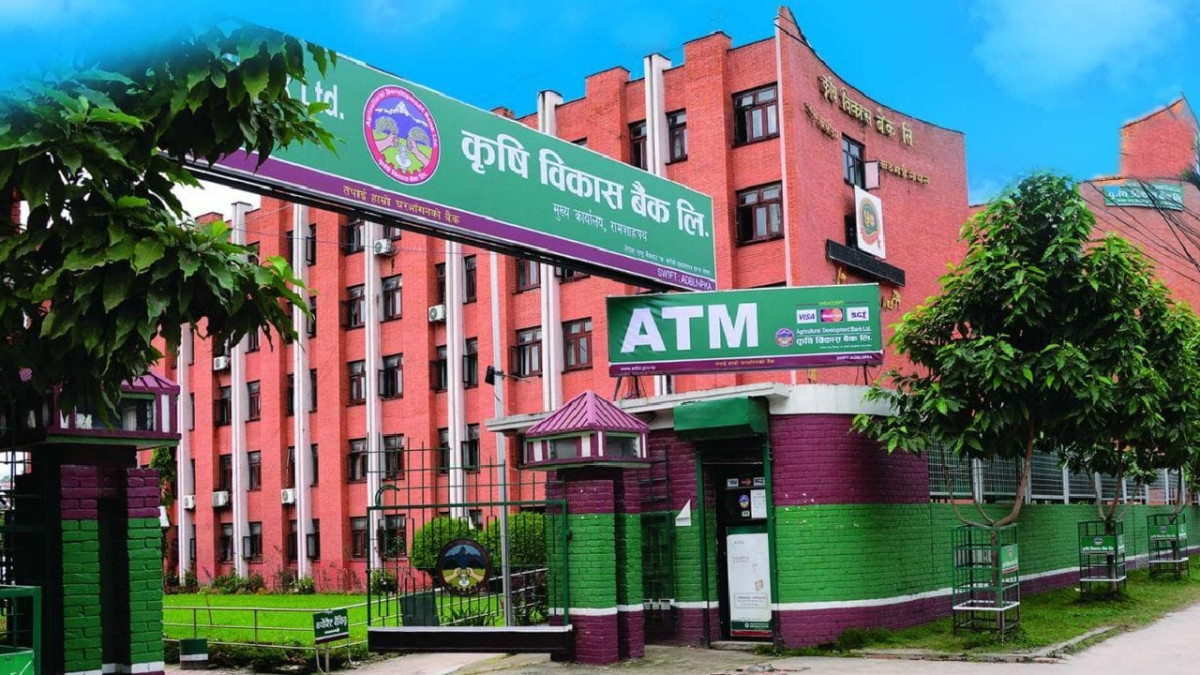 कृषि विकास बैंकका सम्पूर्ण बैंकिङ सेवा पुनः सञ्चालनमा