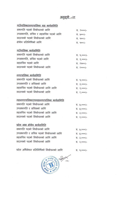 image-46-977x1536.png