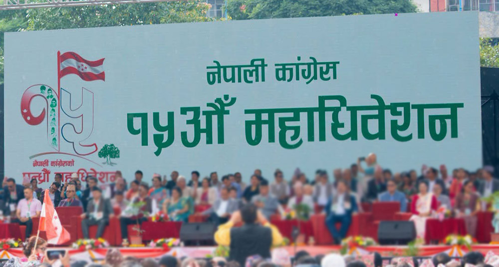 कांग्रेस महाधिवेशन: उम्मेदवारी फिर्ता लिने र नाम सच्याउने समय दिउसो २ बजेसम्म