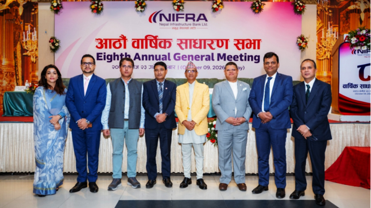 निफ्राको आठौँ साधारणसभा सम्पन्न, ५.२६ प्रतिशत नगद लाभांश पारित