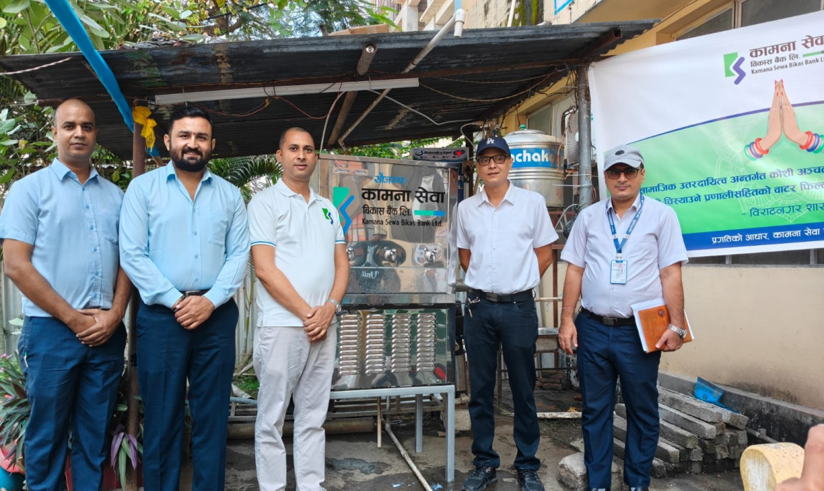 कामना सेवा विकास बैंकद्वारा कोशी अस्पताललाई वाटर फिल्ट्रेसन सिस्टम र चिलर सहयोग
