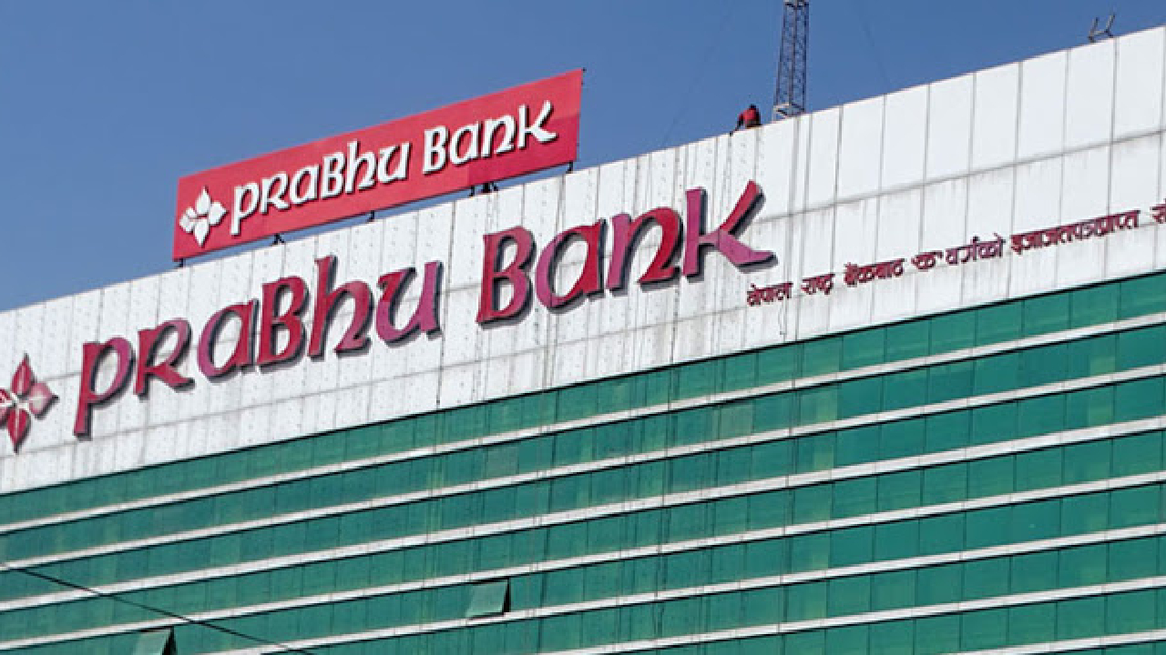 प्रभु बैंकका सीईओसहित तीन वटा वरिष्ठ अधिकारी पक्राउ, के होला कारण?