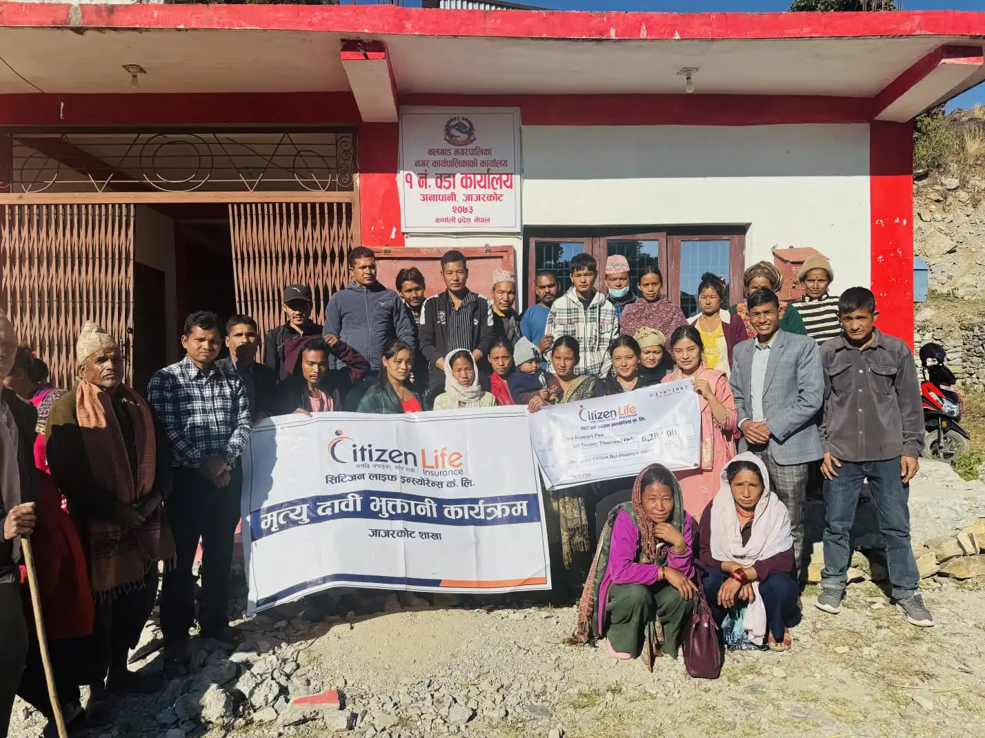 सिटिजन लाइफ इन्स्योरेन्स जाजरकोट शाखाद्वारा ६ लाख २० हजारको बीमा दावी भुक्तानी