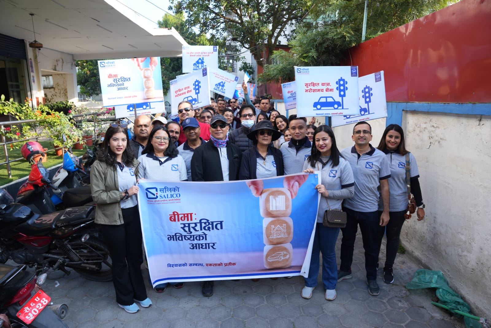 सगरमाथा लुम्बिनी इन्स्योरेन्स कम्पनी लिमिटेडद्वारा बीमा सचेतना वाकाथन कार्यक्रम सम्पन्न