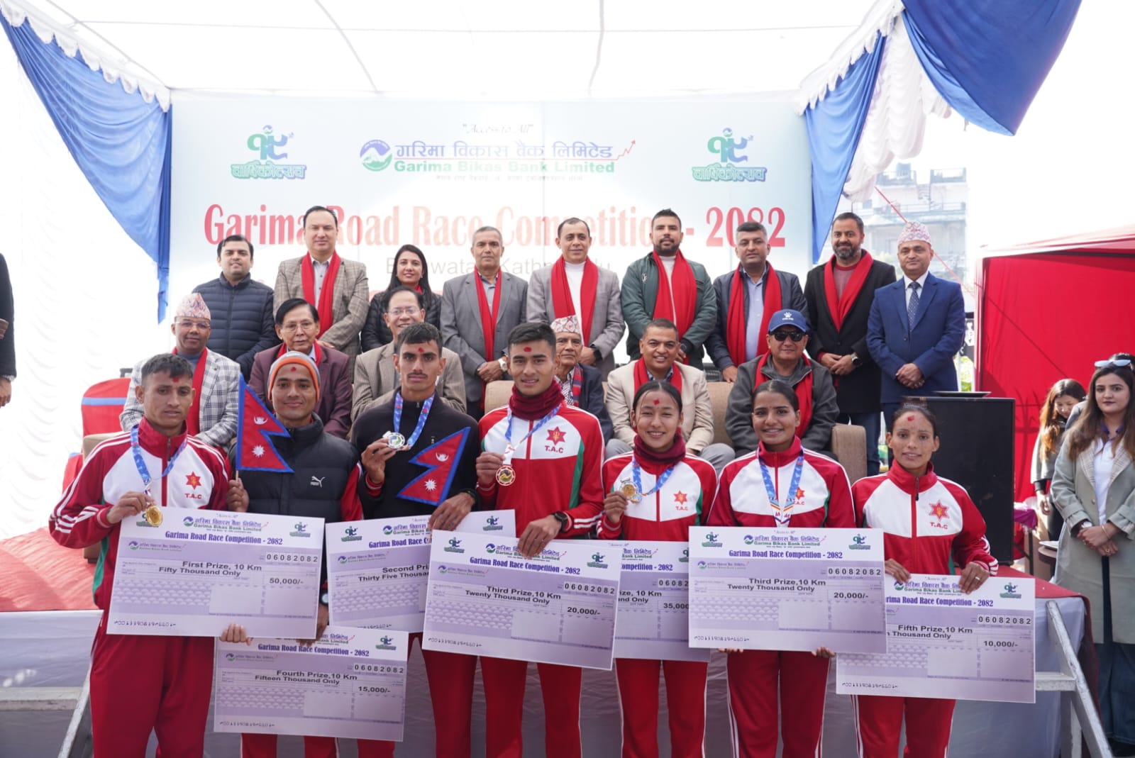 गरिमा विकास बैंकद्वारा ‘गरिमा रोड रेस–२०८२’ सम्पन्न