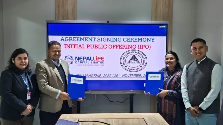 भगवती कम्पोजिट इण्डष्ट्रिजले आईपीओ निष्काशन गर्ने, बिक्री प्रबन्धकमा नेपाल लाइफ क्यापिटल नियुक्त